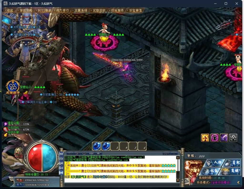 图片[32]源码下载-游戏源码下载-手机游戏源码下载-手机游戏服务端下载-服务端下载-游戏服务端下载-页游服务端下载-页游私服-端游私服-手游私服-游戏私服-网站源码下载-架设工具下载-私服下载【牛家村剧情单职业】[GOM引擎]+最新版本WXF插件+赤影天结+装备鉴定+自动回收+第四大陆+视频参考搭建教程源码下载-游戏源码下载-手机游戏源码下载-手机游戏服务端下载-服务端下载-游戏服务端下载-页游服务端下载-页游私服-端游私服-手游私服-游戏私服-网站源码下载-架设工具下载-私服下载久似妖气源码网