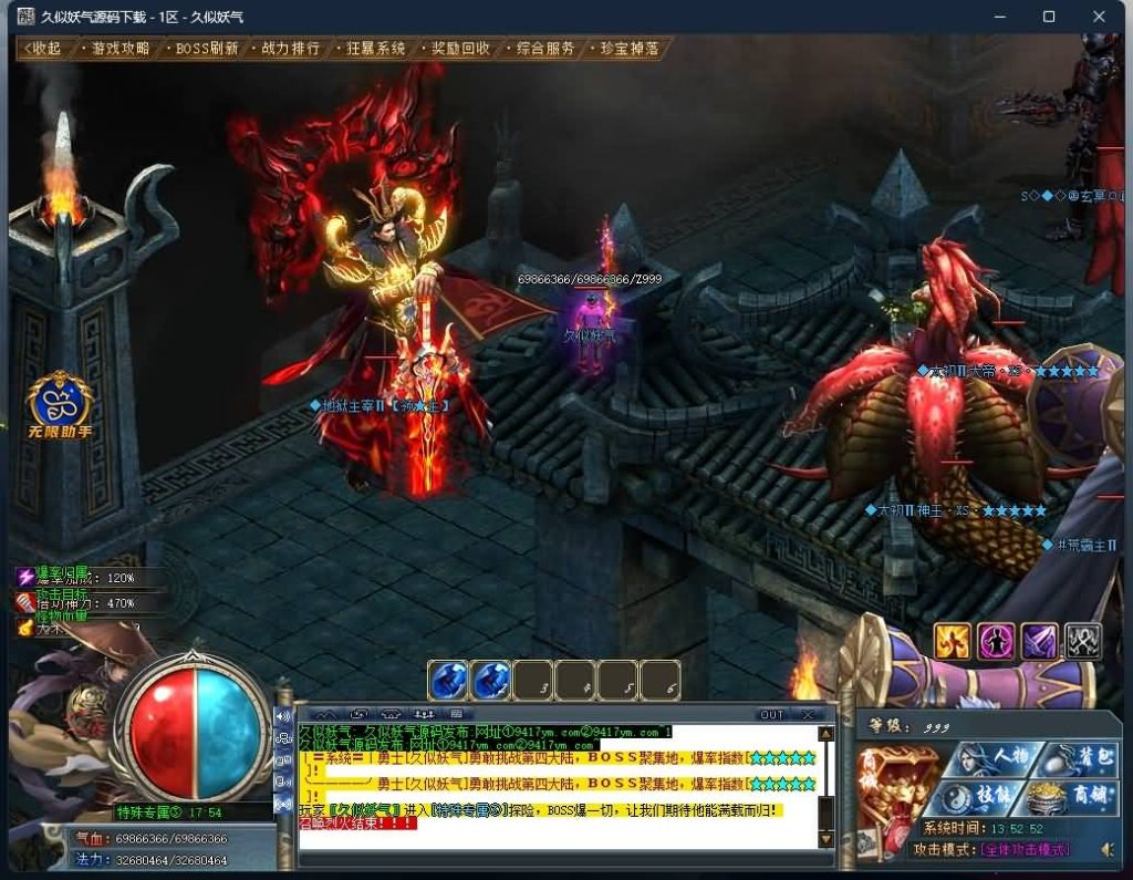 图片[36]源码下载-游戏源码下载-手机游戏源码下载-手机游戏服务端下载-服务端下载-游戏服务端下载-页游服务端下载-页游私服-端游私服-手游私服-游戏私服-网站源码下载-架设工具下载-私服下载【牛家村剧情单职业】[GOM引擎]+最新版本WXF插件+赤影天结+装备鉴定+自动回收+第四大陆+视频参考搭建教程源码下载-游戏源码下载-手机游戏源码下载-手机游戏服务端下载-服务端下载-游戏服务端下载-页游服务端下载-页游私服-端游私服-手游私服-游戏私服-网站源码下载-架设工具下载-私服下载久似妖气源码网