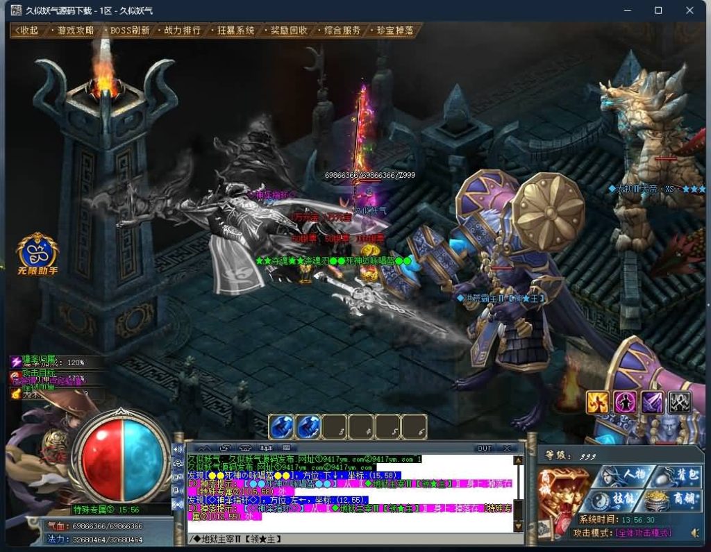 图片[37]源码下载-游戏源码下载-手机游戏源码下载-手机游戏服务端下载-服务端下载-游戏服务端下载-页游服务端下载-页游私服-端游私服-手游私服-游戏私服-网站源码下载-架设工具下载-私服下载【牛家村剧情单职业】[GOM引擎]+最新版本WXF插件+赤影天结+装备鉴定+自动回收+第四大陆+视频参考搭建教程源码下载-游戏源码下载-手机游戏源码下载-手机游戏服务端下载-服务端下载-游戏服务端下载-页游服务端下载-页游私服-端游私服-手游私服-游戏私服-网站源码下载-架设工具下载-私服下载久似妖气源码网