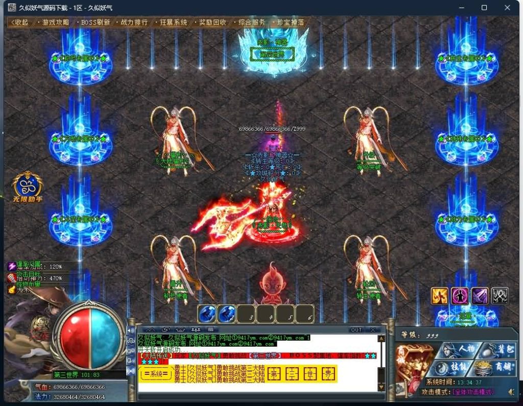 图片[31]源码下载-游戏源码下载-手机游戏源码下载-手机游戏服务端下载-服务端下载-游戏服务端下载-页游服务端下载-页游私服-端游私服-手游私服-游戏私服-网站源码下载-架设工具下载-私服下载【牛家村剧情单职业】[GOM引擎]+最新版本WXF插件+赤影天结+装备鉴定+自动回收+第四大陆+视频参考搭建教程源码下载-游戏源码下载-手机游戏源码下载-手机游戏服务端下载-服务端下载-游戏服务端下载-页游服务端下载-页游私服-端游私服-手游私服-游戏私服-网站源码下载-架设工具下载-私服下载久似妖气源码网