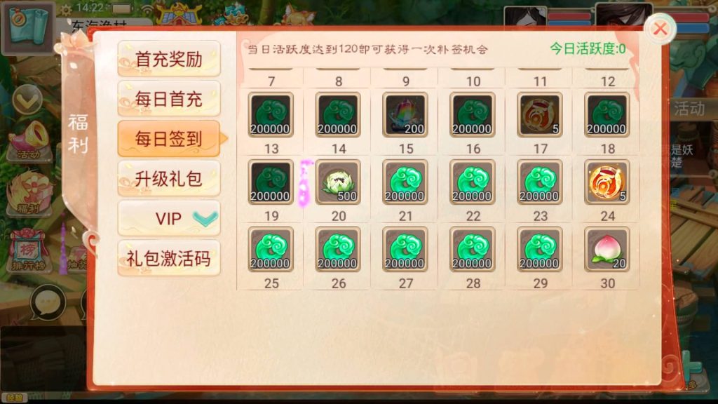 图片[2]源码下载-游戏源码下载-手机游戏源码下载-手机游戏服务端下载-服务端下载-游戏服务端下载-页游服务端下载-页游私服-端游私服-手游私服-游戏私服-网站源码下载-架设工具下载-私服下载【精品西游之天梯云集】[大话西游手游]+视频搭建教程源码下载-游戏源码下载-手机游戏源码下载-手机游戏服务端下载-服务端下载-游戏服务端下载-页游服务端下载-页游私服-端游私服-手游私服-游戏私服-网站源码下载-架设工具下载-私服下载久似妖气源码网