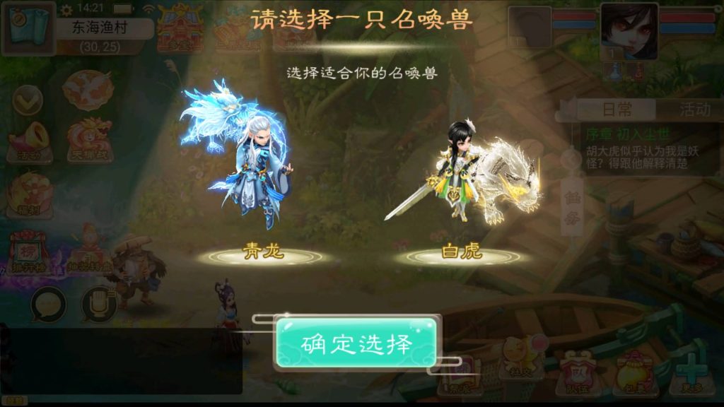 图片[8]源码下载-游戏源码下载-手机游戏源码下载-手机游戏服务端下载-服务端下载-游戏服务端下载-页游服务端下载-页游私服-端游私服-手游私服-游戏私服-网站源码下载-架设工具下载-私服下载【精品西游之天梯云集】[大话西游手游]+视频搭建教程源码下载-游戏源码下载-手机游戏源码下载-手机游戏服务端下载-服务端下载-游戏服务端下载-页游服务端下载-页游私服-端游私服-手游私服-游戏私服-网站源码下载-架设工具下载-私服下载久似妖气源码网