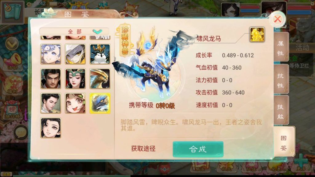 图片[6]源码下载-游戏源码下载-手机游戏源码下载-手机游戏服务端下载-服务端下载-游戏服务端下载-页游服务端下载-页游私服-端游私服-手游私服-游戏私服-网站源码下载-架设工具下载-私服下载【精品西游之天梯云集】[大话西游手游]+视频搭建教程源码下载-游戏源码下载-手机游戏源码下载-手机游戏服务端下载-服务端下载-游戏服务端下载-页游服务端下载-页游私服-端游私服-手游私服-游戏私服-网站源码下载-架设工具下载-私服下载久似妖气源码网