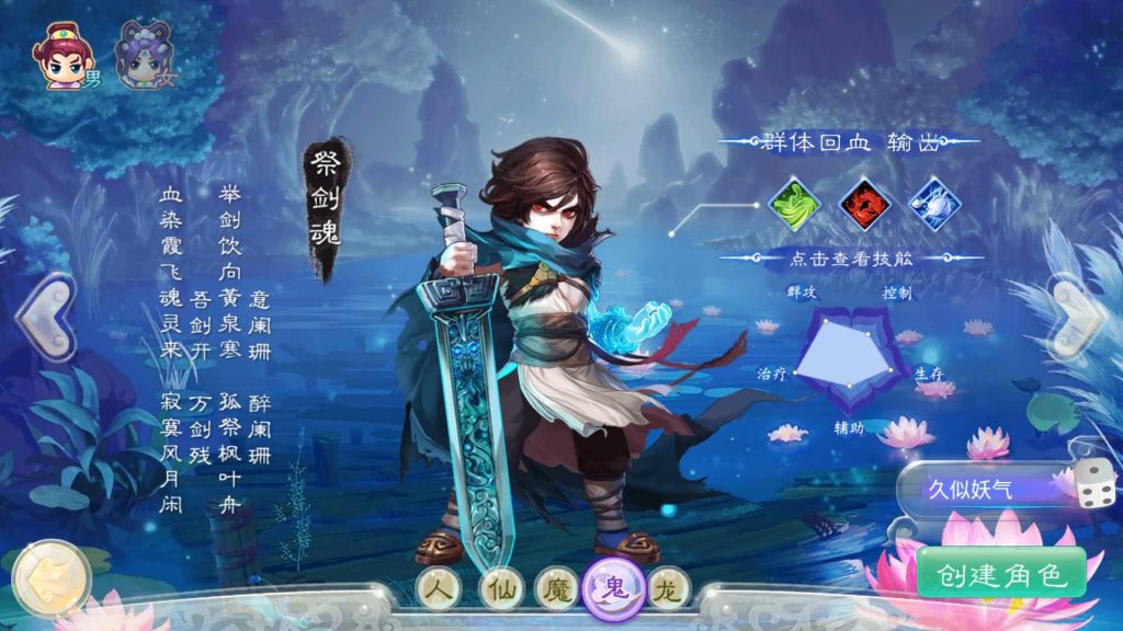 图片[7]源码下载-游戏源码下载-手机游戏源码下载-手机游戏服务端下载-服务端下载-游戏服务端下载-页游服务端下载-页游私服-端游私服-手游私服-游戏私服-网站源码下载-架设工具下载-私服下载【精品西游之天梯云集】[大话西游手游]+视频搭建教程源码下载-游戏源码下载-手机游戏源码下载-手机游戏服务端下载-服务端下载-游戏服务端下载-页游服务端下载-页游私服-端游私服-手游私服-游戏私服-网站源码下载-架设工具下载-私服下载久似妖气源码网