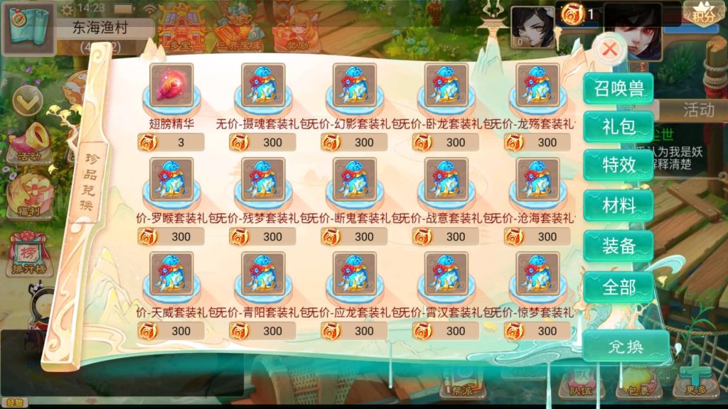 图片[4]源码下载-游戏源码下载-手机游戏源码下载-手机游戏服务端下载-服务端下载-游戏服务端下载-页游服务端下载-页游私服-端游私服-手游私服-游戏私服-网站源码下载-架设工具下载-私服下载【精品西游之天梯云集】[大话西游手游]+视频搭建教程源码下载-游戏源码下载-手机游戏源码下载-手机游戏服务端下载-服务端下载-游戏服务端下载-页游服务端下载-页游私服-端游私服-手游私服-游戏私服-网站源码下载-架设工具下载-私服下载久似妖气源码网