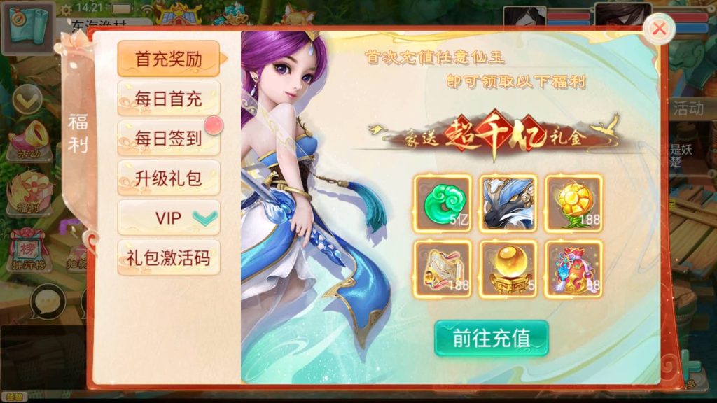 图片[10]源码下载-游戏源码下载-手机游戏源码下载-手机游戏服务端下载-服务端下载-游戏服务端下载-页游服务端下载-页游私服-端游私服-手游私服-游戏私服-网站源码下载-架设工具下载-私服下载【精品西游之天梯云集】[大话西游手游]+视频搭建教程源码下载-游戏源码下载-手机游戏源码下载-手机游戏服务端下载-服务端下载-游戏服务端下载-页游服务端下载-页游私服-端游私服-手游私服-游戏私服-网站源码下载-架设工具下载-私服下载久似妖气源码网