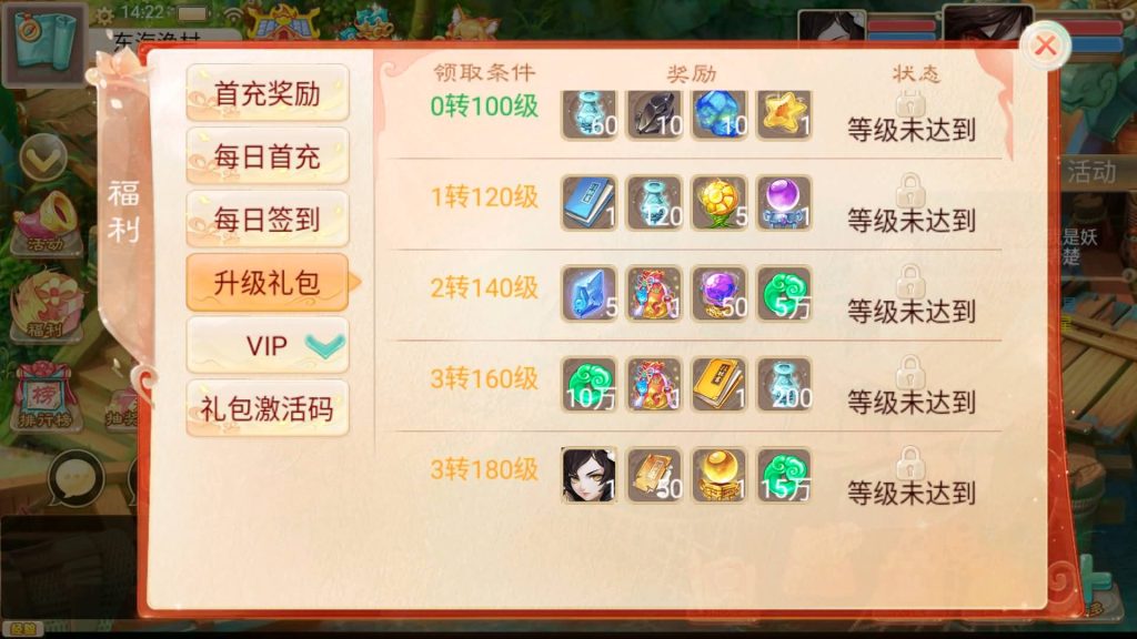 图片[12]源码下载-游戏源码下载-手机游戏源码下载-手机游戏服务端下载-服务端下载-游戏服务端下载-页游服务端下载-页游私服-端游私服-手游私服-游戏私服-网站源码下载-架设工具下载-私服下载【精品西游之天梯云集】[大话西游手游]+视频搭建教程源码下载-游戏源码下载-手机游戏源码下载-手机游戏服务端下载-服务端下载-游戏服务端下载-页游服务端下载-页游私服-端游私服-手游私服-游戏私服-网站源码下载-架设工具下载-私服下载久似妖气源码网