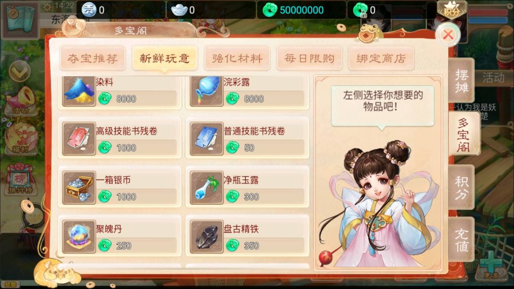 图片[17]源码下载-游戏源码下载-手机游戏源码下载-手机游戏服务端下载-服务端下载-游戏服务端下载-页游服务端下载-页游私服-端游私服-手游私服-游戏私服-网站源码下载-架设工具下载-私服下载【精品西游之天梯云集】[大话西游手游]+视频搭建教程源码下载-游戏源码下载-手机游戏源码下载-手机游戏服务端下载-服务端下载-游戏服务端下载-页游服务端下载-页游私服-端游私服-手游私服-游戏私服-网站源码下载-架设工具下载-私服下载久似妖气源码网