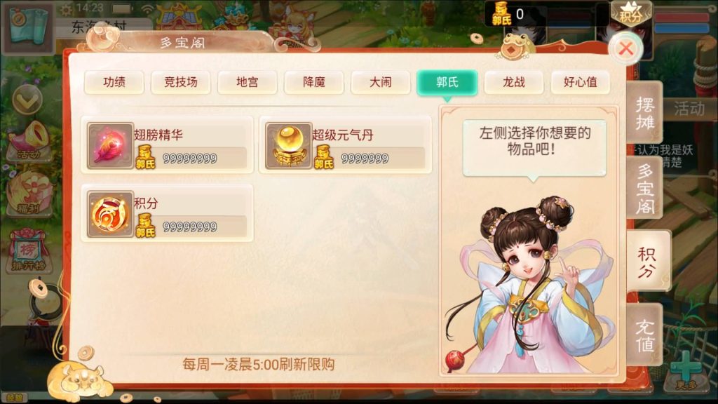 图片[25]源码下载-游戏源码下载-手机游戏源码下载-手机游戏服务端下载-服务端下载-游戏服务端下载-页游服务端下载-页游私服-端游私服-手游私服-游戏私服-网站源码下载-架设工具下载-私服下载【精品西游之天梯云集】[大话西游手游]+视频搭建教程源码下载-游戏源码下载-手机游戏源码下载-手机游戏服务端下载-服务端下载-游戏服务端下载-页游服务端下载-页游私服-端游私服-手游私服-游戏私服-网站源码下载-架设工具下载-私服下载久似妖气源码网