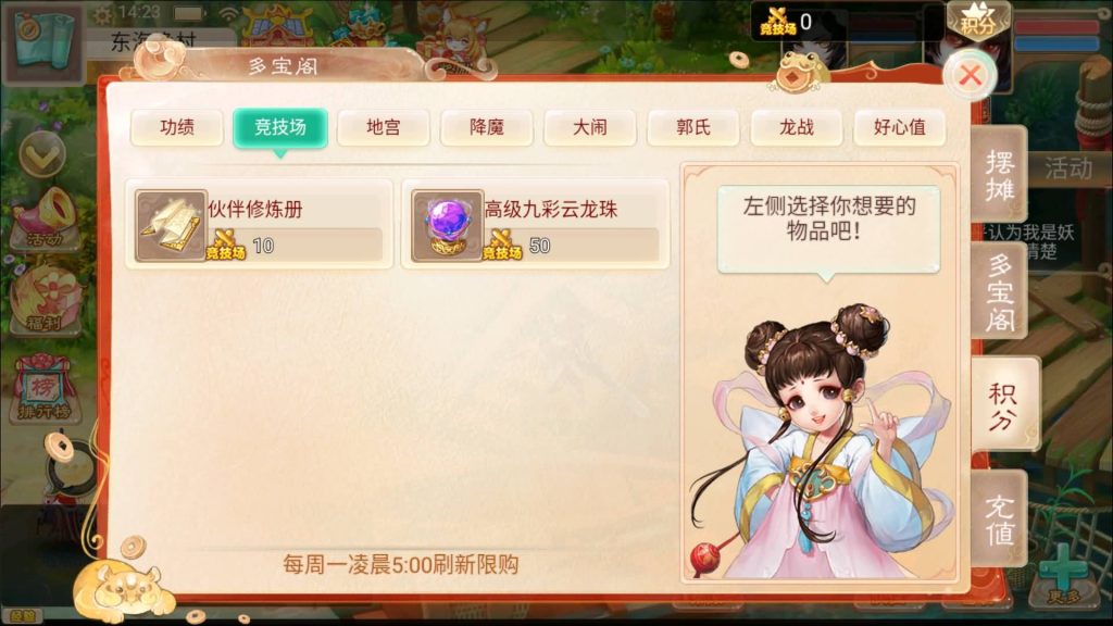 图片[24]源码下载-游戏源码下载-手机游戏源码下载-手机游戏服务端下载-服务端下载-游戏服务端下载-页游服务端下载-页游私服-端游私服-手游私服-游戏私服-网站源码下载-架设工具下载-私服下载【精品西游之天梯云集】[大话西游手游]+视频搭建教程源码下载-游戏源码下载-手机游戏源码下载-手机游戏服务端下载-服务端下载-游戏服务端下载-页游服务端下载-页游私服-端游私服-手游私服-游戏私服-网站源码下载-架设工具下载-私服下载久似妖气源码网