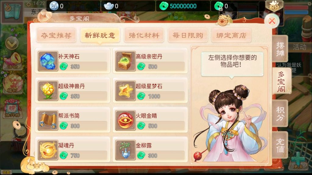 图片[18]源码下载-游戏源码下载-手机游戏源码下载-手机游戏服务端下载-服务端下载-游戏服务端下载-页游服务端下载-页游私服-端游私服-手游私服-游戏私服-网站源码下载-架设工具下载-私服下载【精品西游之天梯云集】[大话西游手游]+视频搭建教程源码下载-游戏源码下载-手机游戏源码下载-手机游戏服务端下载-服务端下载-游戏服务端下载-页游服务端下载-页游私服-端游私服-手游私服-游戏私服-网站源码下载-架设工具下载-私服下载久似妖气源码网