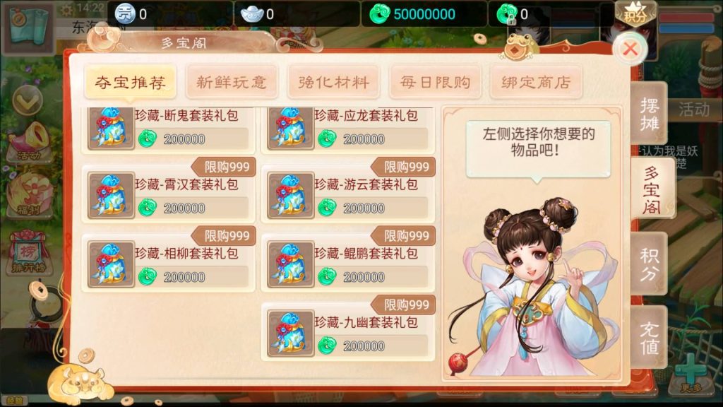 图片[16]源码下载-游戏源码下载-手机游戏源码下载-手机游戏服务端下载-服务端下载-游戏服务端下载-页游服务端下载-页游私服-端游私服-手游私服-游戏私服-网站源码下载-架设工具下载-私服下载【精品西游之天梯云集】[大话西游手游]+视频搭建教程源码下载-游戏源码下载-手机游戏源码下载-手机游戏服务端下载-服务端下载-游戏服务端下载-页游服务端下载-页游私服-端游私服-手游私服-游戏私服-网站源码下载-架设工具下载-私服下载久似妖气源码网