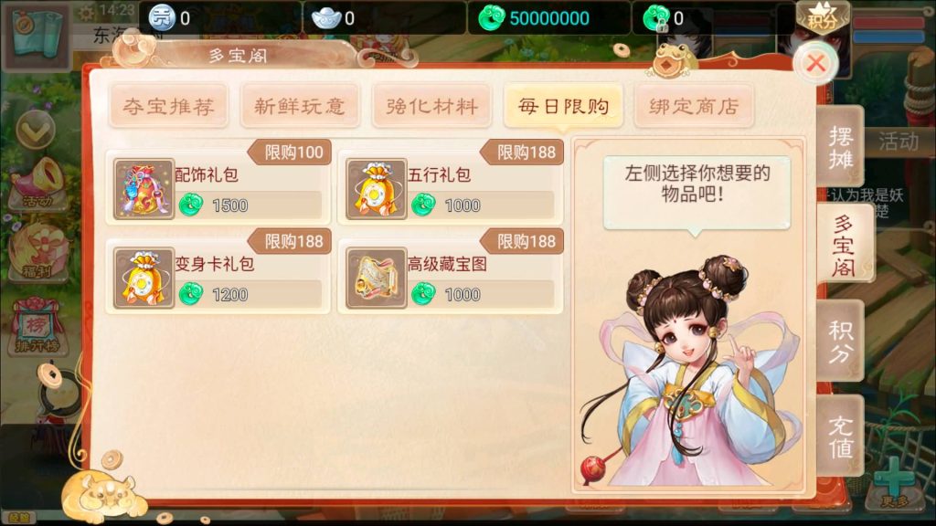 图片[20]源码下载-游戏源码下载-手机游戏源码下载-手机游戏服务端下载-服务端下载-游戏服务端下载-页游服务端下载-页游私服-端游私服-手游私服-游戏私服-网站源码下载-架设工具下载-私服下载【精品西游之天梯云集】[大话西游手游]+视频搭建教程源码下载-游戏源码下载-手机游戏源码下载-手机游戏服务端下载-服务端下载-游戏服务端下载-页游服务端下载-页游私服-端游私服-手游私服-游戏私服-网站源码下载-架设工具下载-私服下载久似妖气源码网