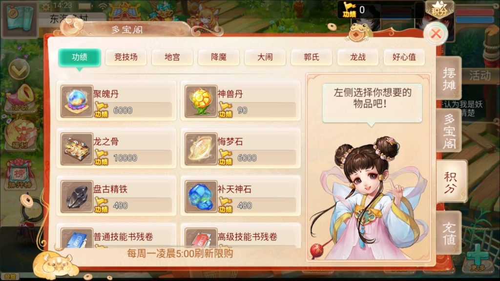 图片[23]源码下载-游戏源码下载-手机游戏源码下载-手机游戏服务端下载-服务端下载-游戏服务端下载-页游服务端下载-页游私服-端游私服-手游私服-游戏私服-网站源码下载-架设工具下载-私服下载【精品西游之天梯云集】[大话西游手游]+视频搭建教程源码下载-游戏源码下载-手机游戏源码下载-手机游戏服务端下载-服务端下载-游戏服务端下载-页游服务端下载-页游私服-端游私服-手游私服-游戏私服-网站源码下载-架设工具下载-私服下载久似妖气源码网