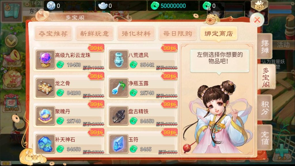 图片[21]源码下载-游戏源码下载-手机游戏源码下载-手机游戏服务端下载-服务端下载-游戏服务端下载-页游服务端下载-页游私服-端游私服-手游私服-游戏私服-网站源码下载-架设工具下载-私服下载【精品西游之天梯云集】[大话西游手游]+视频搭建教程源码下载-游戏源码下载-手机游戏源码下载-手机游戏服务端下载-服务端下载-游戏服务端下载-页游服务端下载-页游私服-端游私服-手游私服-游戏私服-网站源码下载-架设工具下载-私服下载久似妖气源码网