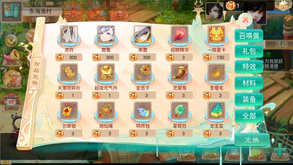 图片[26]源码下载-游戏源码下载-手机游戏源码下载-手机游戏服务端下载-服务端下载-游戏服务端下载-页游服务端下载-页游私服-端游私服-手游私服-游戏私服-网站源码下载-架设工具下载-私服下载【精品西游之天梯云集】[大话西游手游]+视频搭建教程源码下载-游戏源码下载-手机游戏源码下载-手机游戏服务端下载-服务端下载-游戏服务端下载-页游服务端下载-页游私服-端游私服-手游私服-游戏私服-网站源码下载-架设工具下载-私服下载久似妖气源码网