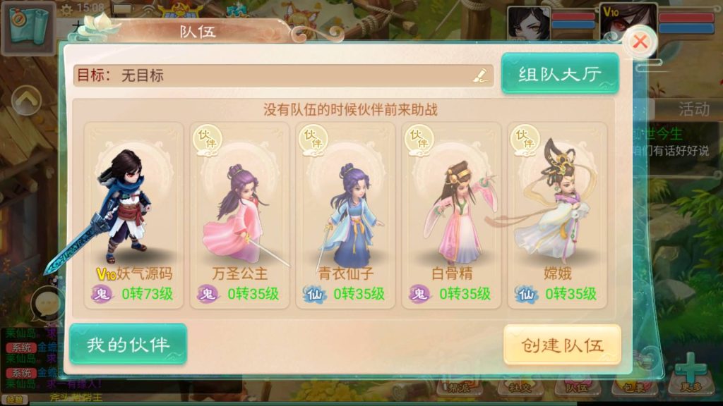 图片[36]源码下载-游戏源码下载-手机游戏源码下载-手机游戏服务端下载-服务端下载-游戏服务端下载-页游服务端下载-页游私服-端游私服-手游私服-游戏私服-网站源码下载-架设工具下载-私服下载【精品西游之天梯云集】[大话西游手游]+视频搭建教程源码下载-游戏源码下载-手机游戏源码下载-手机游戏服务端下载-服务端下载-游戏服务端下载-页游服务端下载-页游私服-端游私服-手游私服-游戏私服-网站源码下载-架设工具下载-私服下载久似妖气源码网