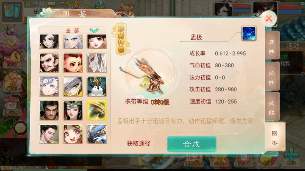 图片[31]源码下载-游戏源码下载-手机游戏源码下载-手机游戏服务端下载-服务端下载-游戏服务端下载-页游服务端下载-页游私服-端游私服-手游私服-游戏私服-网站源码下载-架设工具下载-私服下载【精品西游之天梯云集】[大话西游手游]+视频搭建教程源码下载-游戏源码下载-手机游戏源码下载-手机游戏服务端下载-服务端下载-游戏服务端下载-页游服务端下载-页游私服-端游私服-手游私服-游戏私服-网站源码下载-架设工具下载-私服下载久似妖气源码网