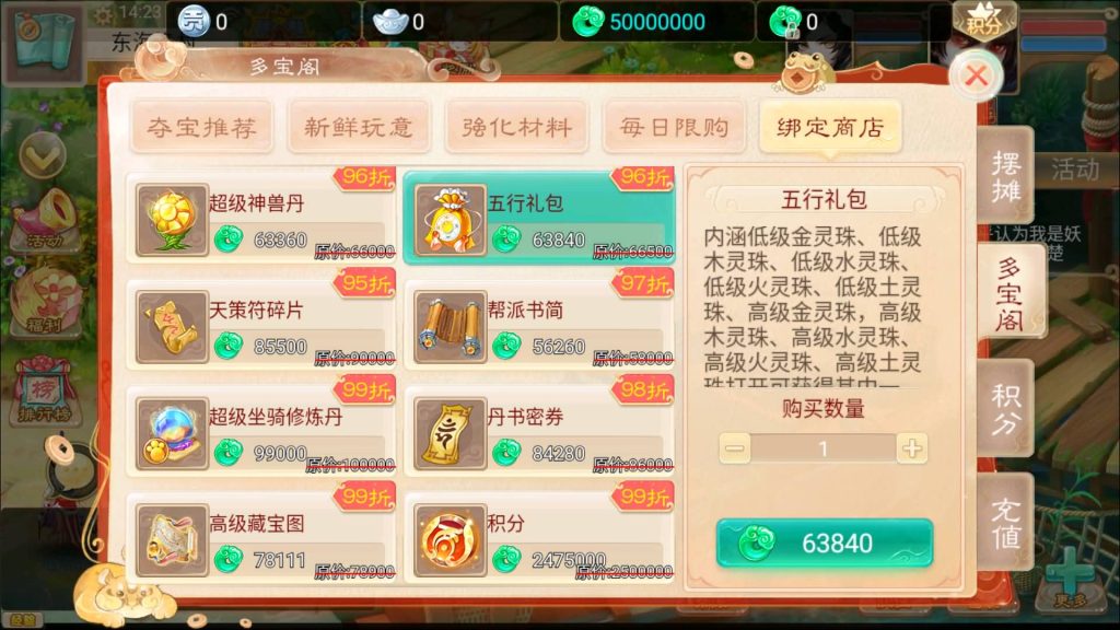 图片[22]源码下载-游戏源码下载-手机游戏源码下载-手机游戏服务端下载-服务端下载-游戏服务端下载-页游服务端下载-页游私服-端游私服-手游私服-游戏私服-网站源码下载-架设工具下载-私服下载【精品西游之天梯云集】[大话西游手游]+视频搭建教程源码下载-游戏源码下载-手机游戏源码下载-手机游戏服务端下载-服务端下载-游戏服务端下载-页游服务端下载-页游私服-端游私服-手游私服-游戏私服-网站源码下载-架设工具下载-私服下载久似妖气源码网