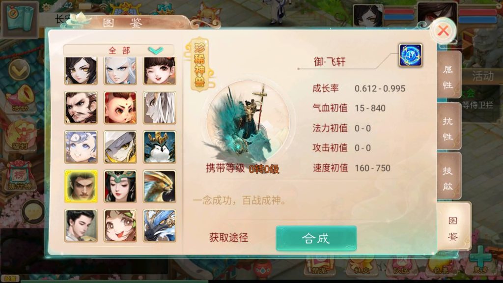 图片[33]源码下载-游戏源码下载-手机游戏源码下载-手机游戏服务端下载-服务端下载-游戏服务端下载-页游服务端下载-页游私服-端游私服-手游私服-游戏私服-网站源码下载-架设工具下载-私服下载【精品西游之天梯云集】[大话西游手游]+视频搭建教程源码下载-游戏源码下载-手机游戏源码下载-手机游戏服务端下载-服务端下载-游戏服务端下载-页游服务端下载-页游私服-端游私服-手游私服-游戏私服-网站源码下载-架设工具下载-私服下载久似妖气源码网