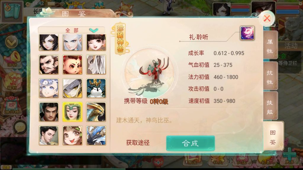 图片[32]源码下载-游戏源码下载-手机游戏源码下载-手机游戏服务端下载-服务端下载-游戏服务端下载-页游服务端下载-页游私服-端游私服-手游私服-游戏私服-网站源码下载-架设工具下载-私服下载【精品西游之天梯云集】[大话西游手游]+视频搭建教程源码下载-游戏源码下载-手机游戏源码下载-手机游戏服务端下载-服务端下载-游戏服务端下载-页游服务端下载-页游私服-端游私服-手游私服-游戏私服-网站源码下载-架设工具下载-私服下载久似妖气源码网