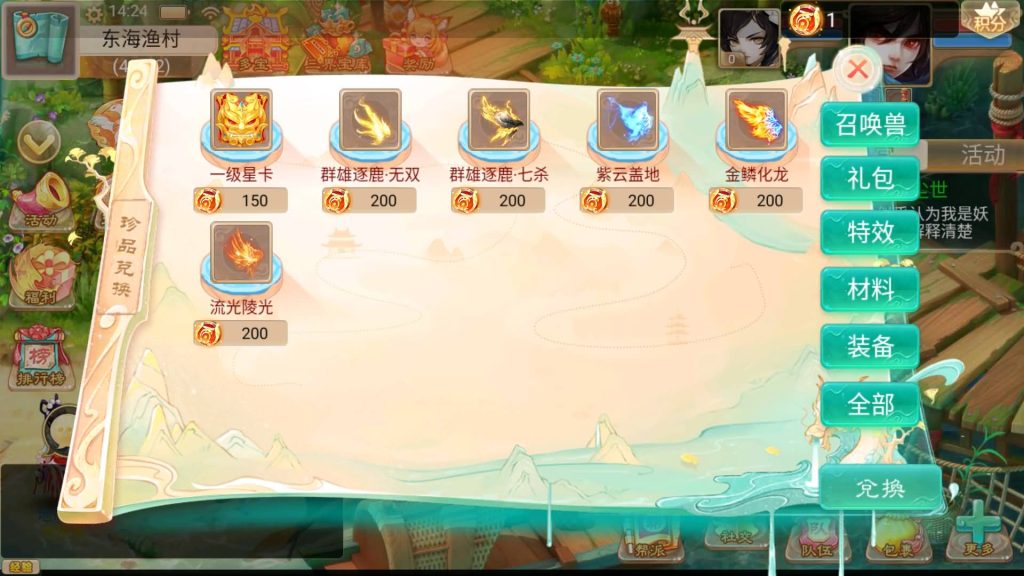 图片[29]源码下载-游戏源码下载-手机游戏源码下载-手机游戏服务端下载-服务端下载-游戏服务端下载-页游服务端下载-页游私服-端游私服-手游私服-游戏私服-网站源码下载-架设工具下载-私服下载【精品西游之天梯云集】[大话西游手游]+视频搭建教程源码下载-游戏源码下载-手机游戏源码下载-手机游戏服务端下载-服务端下载-游戏服务端下载-页游服务端下载-页游私服-端游私服-手游私服-游戏私服-网站源码下载-架设工具下载-私服下载久似妖气源码网