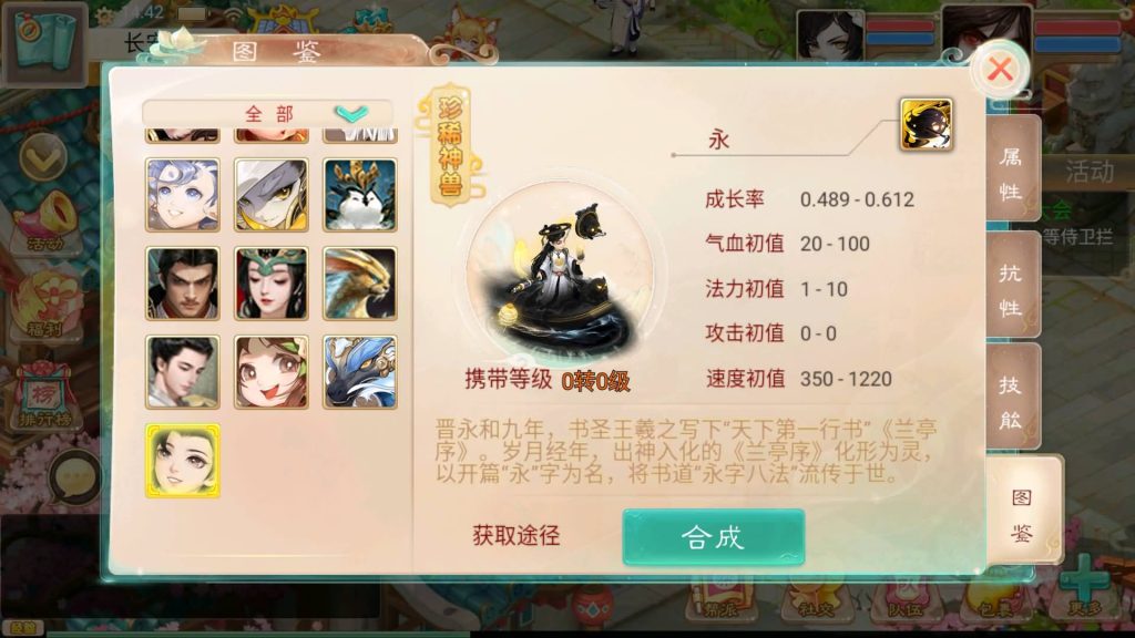 图片[1]源码下载-游戏源码下载-手机游戏源码下载-手机游戏服务端下载-服务端下载-游戏服务端下载-页游服务端下载-页游私服-端游私服-手游私服-游戏私服-网站源码下载-架设工具下载-私服下载【精品西游之天梯云集】[大话西游手游]+视频搭建教程源码下载-游戏源码下载-手机游戏源码下载-手机游戏服务端下载-服务端下载-游戏服务端下载-页游服务端下载-页游私服-端游私服-手游私服-游戏私服-网站源码下载-架设工具下载-私服下载久似妖气源码网