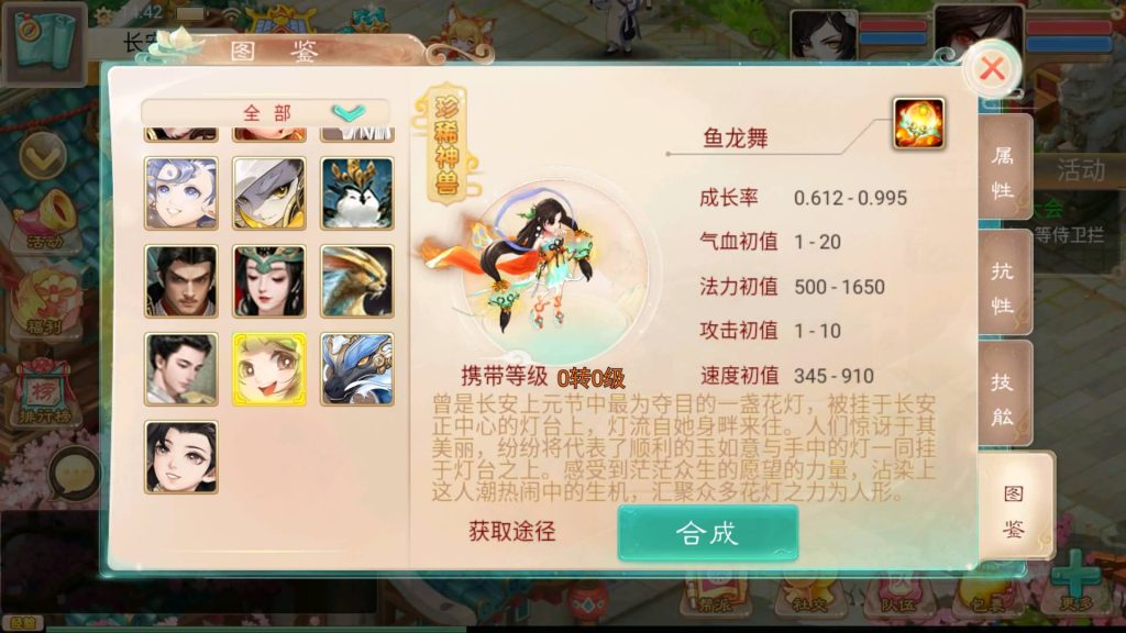 图片[34]源码下载-游戏源码下载-手机游戏源码下载-手机游戏服务端下载-服务端下载-游戏服务端下载-页游服务端下载-页游私服-端游私服-手游私服-游戏私服-网站源码下载-架设工具下载-私服下载【精品西游之天梯云集】[大话西游手游]+视频搭建教程源码下载-游戏源码下载-手机游戏源码下载-手机游戏服务端下载-服务端下载-游戏服务端下载-页游服务端下载-页游私服-端游私服-手游私服-游戏私服-网站源码下载-架设工具下载-私服下载久似妖气源码网