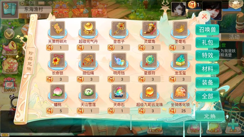 图片[28]源码下载-游戏源码下载-手机游戏源码下载-手机游戏服务端下载-服务端下载-游戏服务端下载-页游服务端下载-页游私服-端游私服-手游私服-游戏私服-网站源码下载-架设工具下载-私服下载【精品西游之天梯云集】[大话西游手游]+视频搭建教程源码下载-游戏源码下载-手机游戏源码下载-手机游戏服务端下载-服务端下载-游戏服务端下载-页游服务端下载-页游私服-端游私服-手游私服-游戏私服-网站源码下载-架设工具下载-私服下载久似妖气源码网