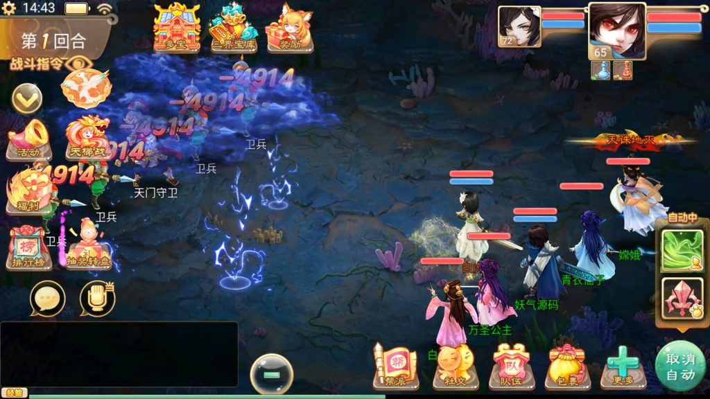 图片[35]源码下载-游戏源码下载-手机游戏源码下载-手机游戏服务端下载-服务端下载-游戏服务端下载-页游服务端下载-页游私服-端游私服-手游私服-游戏私服-网站源码下载-架设工具下载-私服下载【精品西游之天梯云集】[大话西游手游]+视频搭建教程源码下载-游戏源码下载-手机游戏源码下载-手机游戏服务端下载-服务端下载-游戏服务端下载-页游服务端下载-页游私服-端游私服-手游私服-游戏私服-网站源码下载-架设工具下载-私服下载久似妖气源码网