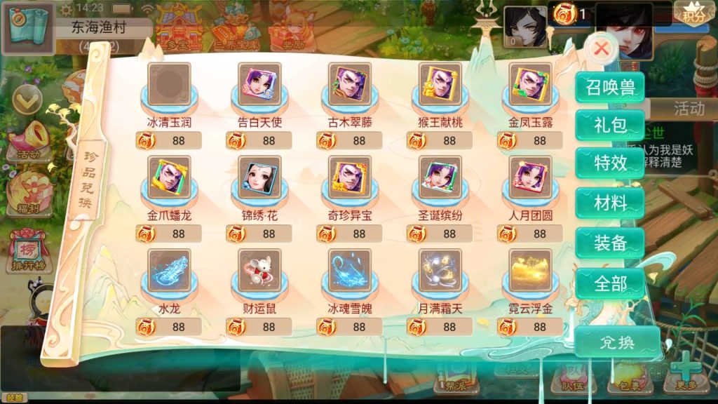 图片[27]源码下载-游戏源码下载-手机游戏源码下载-手机游戏服务端下载-服务端下载-游戏服务端下载-页游服务端下载-页游私服-端游私服-手游私服-游戏私服-网站源码下载-架设工具下载-私服下载【精品西游之天梯云集】[大话西游手游]+视频搭建教程源码下载-游戏源码下载-手机游戏源码下载-手机游戏服务端下载-服务端下载-游戏服务端下载-页游服务端下载-页游私服-端游私服-手游私服-游戏私服-网站源码下载-架设工具下载-私服下载久似妖气源码网