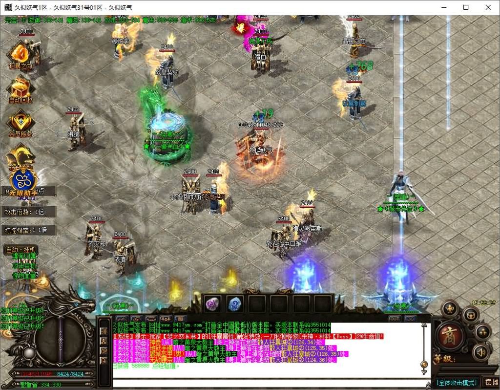 图片[4]源码下载-游戏源码下载-手机游戏源码下载-手机游戏服务端下载-服务端下载-游戏服务端下载-页游服务端下载-页游私服-端游私服-手游私服-游戏私服-网站源码下载-架设工具下载-私服下载【【独家神器酒鬼杀神恶魔单职业】[GOM引擎]+WXF插件+多个玛法大陆+多个新技能+全智能假人+视频参考搭建教程源码下载-游戏源码下载-手机游戏源码下载-手机游戏服务端下载-服务端下载-游戏服务端下载-页游服务端下载-页游私服-端游私服-手游私服-游戏私服-网站源码下载-架设工具下载-私服下载久似妖气源码网