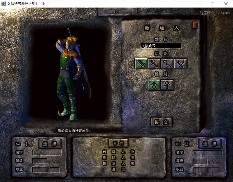 图片[8]源码下载-游戏源码下载-手机游戏源码下载-手机游戏服务端下载-服务端下载-游戏服务端下载-页游服务端下载-页游私服-端游私服-手游私服-游戏私服-网站源码下载-架设工具下载-私服下载【1.76公牛复古第二季三职业小极品】[GOM引擎]+WXF插件专属称号+鲜花系统+十二生肖+全智能假人+视频参考搭建教程源码下载-游戏源码下载-手机游戏源码下载-手机游戏服务端下载-服务端下载-游戏服务端下载-页游服务端下载-页游私服-端游私服-手游私服-游戏私服-网站源码下载-架设工具下载-私服下载久似妖气源码网