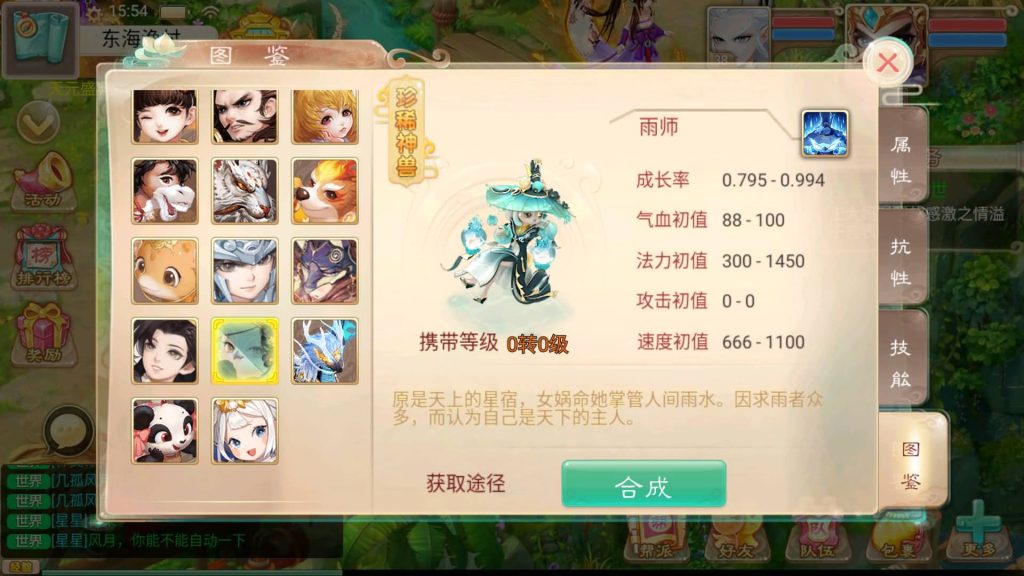 图片[2]源码下载-游戏源码下载-手机游戏源码下载-手机游戏服务端下载-服务端下载-游戏服务端下载-页游服务端下载-页游私服-端游私服-手游私服-游戏私服-网站源码下载-架设工具下载-私服下载【精品西游之万众八卦】[大话西游手游]+视频搭建教程源码下载-游戏源码下载-手机游戏源码下载-手机游戏服务端下载-服务端下载-游戏服务端下载-页游服务端下载-页游私服-端游私服-手游私服-游戏私服-网站源码下载-架设工具下载-私服下载久似妖气源码网