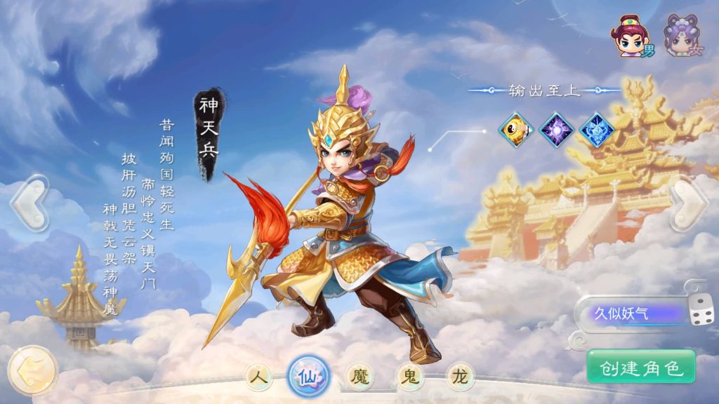 图片[3]源码下载-游戏源码下载-手机游戏源码下载-手机游戏服务端下载-服务端下载-游戏服务端下载-页游服务端下载-页游私服-端游私服-手游私服-游戏私服-网站源码下载-架设工具下载-私服下载【精品西游之万众八卦】[大话西游手游]+视频搭建教程源码下载-游戏源码下载-手机游戏源码下载-手机游戏服务端下载-服务端下载-游戏服务端下载-页游服务端下载-页游私服-端游私服-手游私服-游戏私服-网站源码下载-架设工具下载-私服下载久似妖气源码网