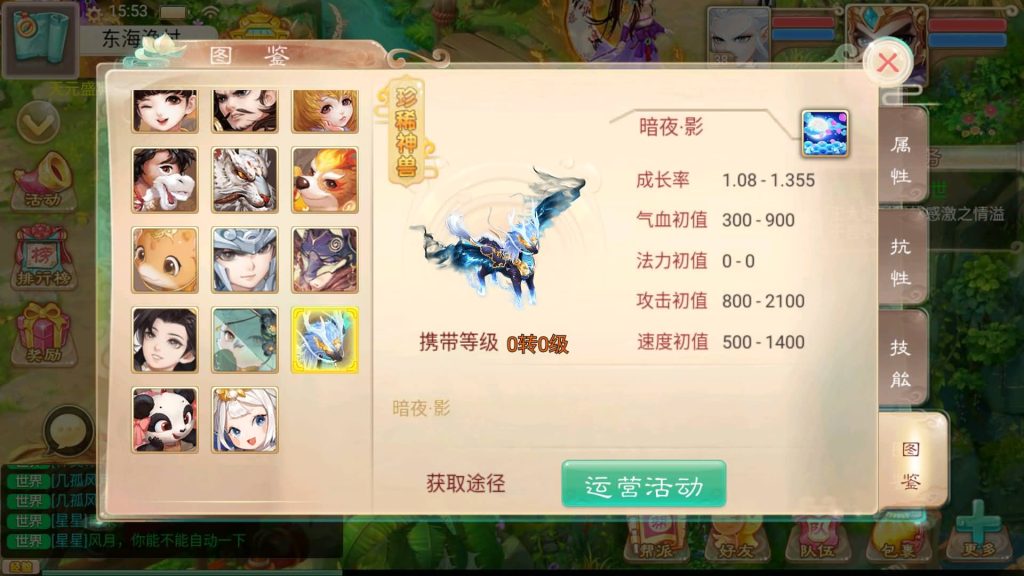 图片[5]源码下载-游戏源码下载-手机游戏源码下载-手机游戏服务端下载-服务端下载-游戏服务端下载-页游服务端下载-页游私服-端游私服-手游私服-游戏私服-网站源码下载-架设工具下载-私服下载【精品西游之万众八卦】[大话西游手游]+视频搭建教程源码下载-游戏源码下载-手机游戏源码下载-手机游戏服务端下载-服务端下载-游戏服务端下载-页游服务端下载-页游私服-端游私服-手游私服-游戏私服-网站源码下载-架设工具下载-私服下载久似妖气源码网