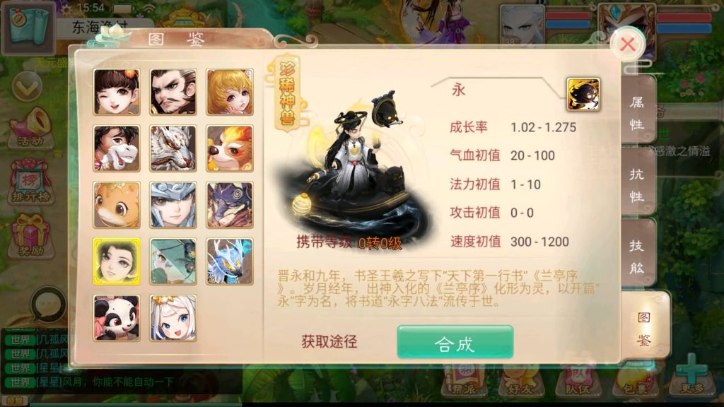 图片[11]源码下载-游戏源码下载-手机游戏源码下载-手机游戏服务端下载-服务端下载-游戏服务端下载-页游服务端下载-页游私服-端游私服-手游私服-游戏私服-网站源码下载-架设工具下载-私服下载【精品西游之万众八卦】[大话西游手游]+视频搭建教程源码下载-游戏源码下载-手机游戏源码下载-手机游戏服务端下载-服务端下载-游戏服务端下载-页游服务端下载-页游私服-端游私服-手游私服-游戏私服-网站源码下载-架设工具下载-私服下载久似妖气源码网