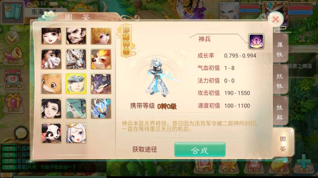 图片[7]源码下载-游戏源码下载-手机游戏源码下载-手机游戏服务端下载-服务端下载-游戏服务端下载-页游服务端下载-页游私服-端游私服-手游私服-游戏私服-网站源码下载-架设工具下载-私服下载【精品西游之万众八卦】[大话西游手游]+视频搭建教程源码下载-游戏源码下载-手机游戏源码下载-手机游戏服务端下载-服务端下载-游戏服务端下载-页游服务端下载-页游私服-端游私服-手游私服-游戏私服-网站源码下载-架设工具下载-私服下载久似妖气源码网