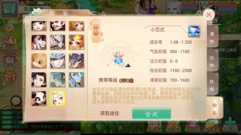 【精品西游之万众八卦】[大话西游手游]+视频搭建教程源码下载-游戏源码下载-手机游戏源码下载-手机游戏服务端下载-服务端下载-游戏服务端下载-页游服务端下载-页游私服-端游私服-手游私服-游戏私服-网站源码下载-架设工具下载-私服下载久似妖气源码网