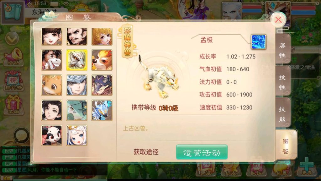 图片[8]源码下载-游戏源码下载-手机游戏源码下载-手机游戏服务端下载-服务端下载-游戏服务端下载-页游服务端下载-页游私服-端游私服-手游私服-游戏私服-网站源码下载-架设工具下载-私服下载【精品西游之万众八卦】[大话西游手游]+视频搭建教程源码下载-游戏源码下载-手机游戏源码下载-手机游戏服务端下载-服务端下载-游戏服务端下载-页游服务端下载-页游私服-端游私服-手游私服-游戏私服-网站源码下载-架设工具下载-私服下载久似妖气源码网