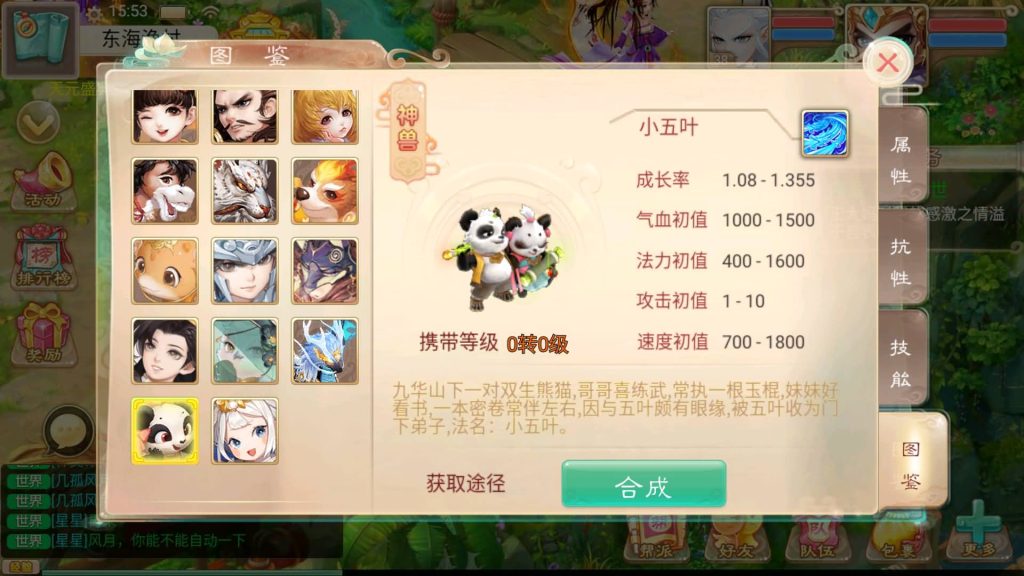 图片[6]源码下载-游戏源码下载-手机游戏源码下载-手机游戏服务端下载-服务端下载-游戏服务端下载-页游服务端下载-页游私服-端游私服-手游私服-游戏私服-网站源码下载-架设工具下载-私服下载【精品西游之万众八卦】[大话西游手游]+视频搭建教程源码下载-游戏源码下载-手机游戏源码下载-手机游戏服务端下载-服务端下载-游戏服务端下载-页游服务端下载-页游私服-端游私服-手游私服-游戏私服-网站源码下载-架设工具下载-私服下载久似妖气源码网