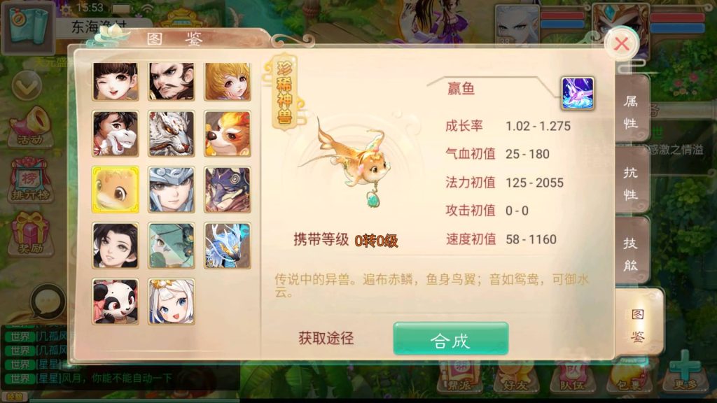 图片[9]源码下载-游戏源码下载-手机游戏源码下载-手机游戏服务端下载-服务端下载-游戏服务端下载-页游服务端下载-页游私服-端游私服-手游私服-游戏私服-网站源码下载-架设工具下载-私服下载【精品西游之万众八卦】[大话西游手游]+视频搭建教程源码下载-游戏源码下载-手机游戏源码下载-手机游戏服务端下载-服务端下载-游戏服务端下载-页游服务端下载-页游私服-端游私服-手游私服-游戏私服-网站源码下载-架设工具下载-私服下载久似妖气源码网