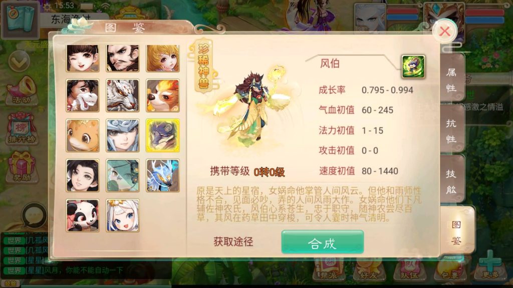 图片[10]源码下载-游戏源码下载-手机游戏源码下载-手机游戏服务端下载-服务端下载-游戏服务端下载-页游服务端下载-页游私服-端游私服-手游私服-游戏私服-网站源码下载-架设工具下载-私服下载【精品西游之万众八卦】[大话西游手游]+视频搭建教程源码下载-游戏源码下载-手机游戏源码下载-手机游戏服务端下载-服务端下载-游戏服务端下载-页游服务端下载-页游私服-端游私服-手游私服-游戏私服-网站源码下载-架设工具下载-私服下载久似妖气源码网