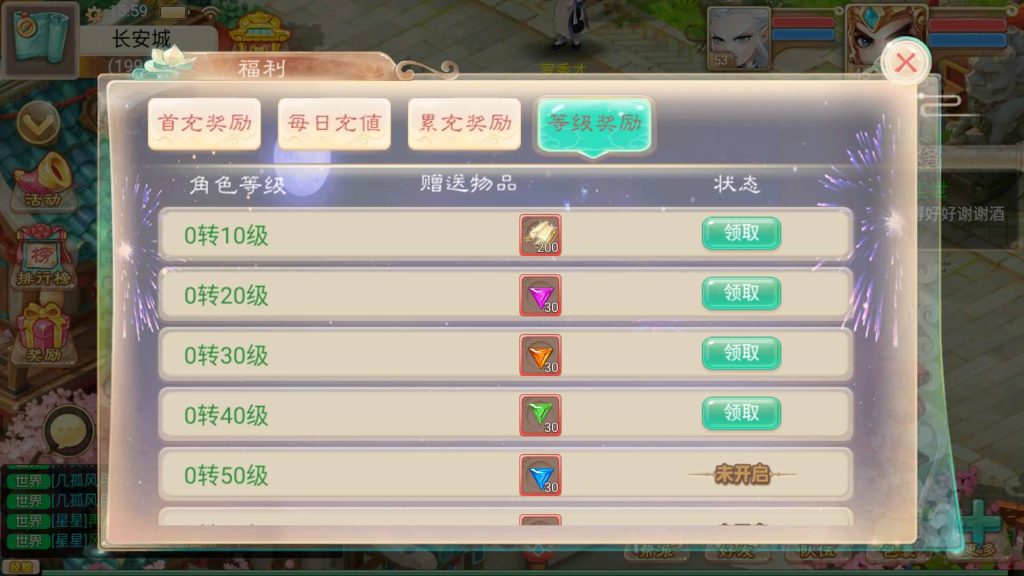 图片[15]源码下载-游戏源码下载-手机游戏源码下载-手机游戏服务端下载-服务端下载-游戏服务端下载-页游服务端下载-页游私服-端游私服-手游私服-游戏私服-网站源码下载-架设工具下载-私服下载【精品西游之万众八卦】[大话西游手游]+视频搭建教程源码下载-游戏源码下载-手机游戏源码下载-手机游戏服务端下载-服务端下载-游戏服务端下载-页游服务端下载-页游私服-端游私服-手游私服-游戏私服-网站源码下载-架设工具下载-私服下载久似妖气源码网