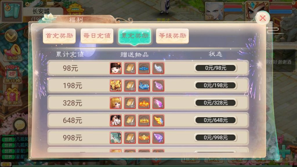 图片[14]源码下载-游戏源码下载-手机游戏源码下载-手机游戏服务端下载-服务端下载-游戏服务端下载-页游服务端下载-页游私服-端游私服-手游私服-游戏私服-网站源码下载-架设工具下载-私服下载【精品西游之万众八卦】[大话西游手游]+视频搭建教程源码下载-游戏源码下载-手机游戏源码下载-手机游戏服务端下载-服务端下载-游戏服务端下载-页游服务端下载-页游私服-端游私服-手游私服-游戏私服-网站源码下载-架设工具下载-私服下载久似妖气源码网