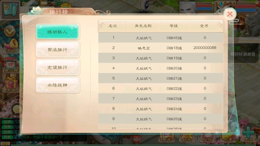 图片[16]源码下载-游戏源码下载-手机游戏源码下载-手机游戏服务端下载-服务端下载-游戏服务端下载-页游服务端下载-页游私服-端游私服-手游私服-游戏私服-网站源码下载-架设工具下载-私服下载【精品西游之万众八卦】[大话西游手游]+视频搭建教程源码下载-游戏源码下载-手机游戏源码下载-手机游戏服务端下载-服务端下载-游戏服务端下载-页游服务端下载-页游私服-端游私服-手游私服-游戏私服-网站源码下载-架设工具下载-私服下载久似妖气源码网