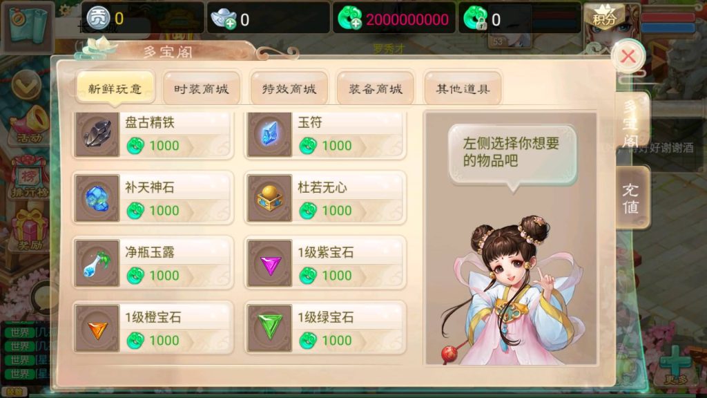 图片[19]源码下载-游戏源码下载-手机游戏源码下载-手机游戏服务端下载-服务端下载-游戏服务端下载-页游服务端下载-页游私服-端游私服-手游私服-游戏私服-网站源码下载-架设工具下载-私服下载【精品西游之万众八卦】[大话西游手游]+视频搭建教程源码下载-游戏源码下载-手机游戏源码下载-手机游戏服务端下载-服务端下载-游戏服务端下载-页游服务端下载-页游私服-端游私服-手游私服-游戏私服-网站源码下载-架设工具下载-私服下载久似妖气源码网