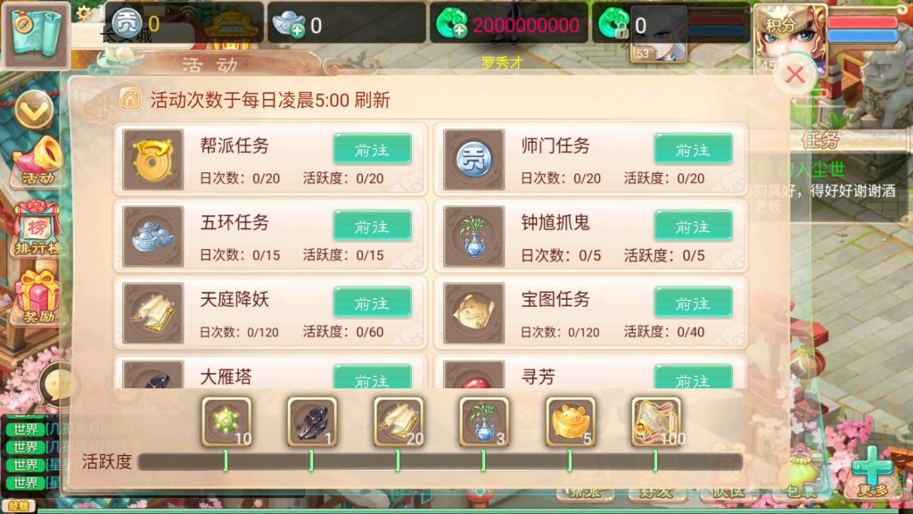 图片[17]源码下载-游戏源码下载-手机游戏源码下载-手机游戏服务端下载-服务端下载-游戏服务端下载-页游服务端下载-页游私服-端游私服-手游私服-游戏私服-网站源码下载-架设工具下载-私服下载【精品西游之万众八卦】[大话西游手游]+视频搭建教程源码下载-游戏源码下载-手机游戏源码下载-手机游戏服务端下载-服务端下载-游戏服务端下载-页游服务端下载-页游私服-端游私服-手游私服-游戏私服-网站源码下载-架设工具下载-私服下载久似妖气源码网