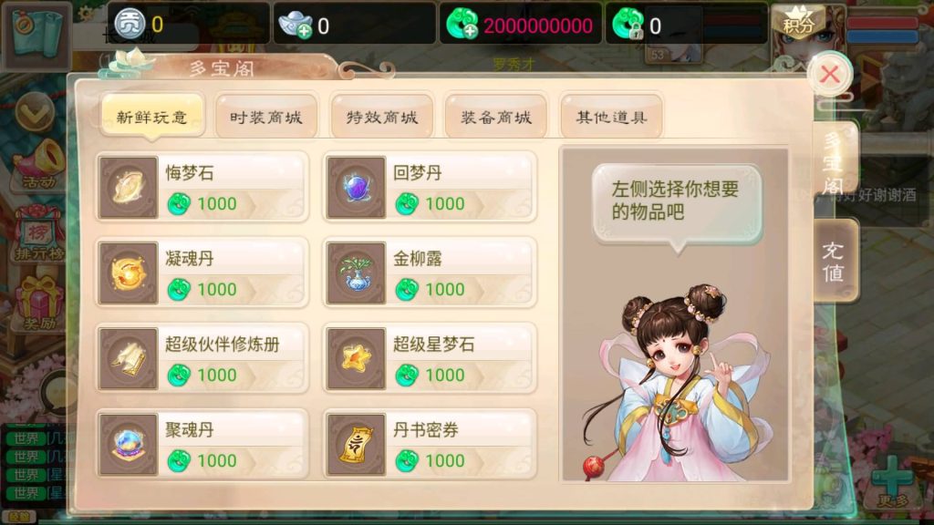 图片[18]源码下载-游戏源码下载-手机游戏源码下载-手机游戏服务端下载-服务端下载-游戏服务端下载-页游服务端下载-页游私服-端游私服-手游私服-游戏私服-网站源码下载-架设工具下载-私服下载【精品西游之万众八卦】[大话西游手游]+视频搭建教程源码下载-游戏源码下载-手机游戏源码下载-手机游戏服务端下载-服务端下载-游戏服务端下载-页游服务端下载-页游私服-端游私服-手游私服-游戏私服-网站源码下载-架设工具下载-私服下载久似妖气源码网