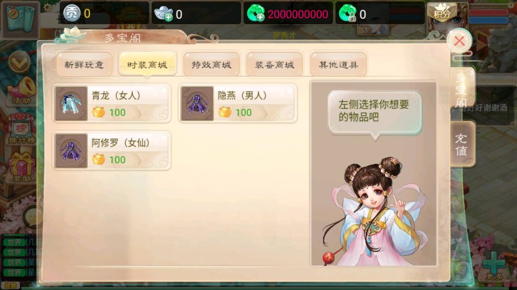 图片[20]源码下载-游戏源码下载-手机游戏源码下载-手机游戏服务端下载-服务端下载-游戏服务端下载-页游服务端下载-页游私服-端游私服-手游私服-游戏私服-网站源码下载-架设工具下载-私服下载【精品西游之万众八卦】[大话西游手游]+视频搭建教程源码下载-游戏源码下载-手机游戏源码下载-手机游戏服务端下载-服务端下载-游戏服务端下载-页游服务端下载-页游私服-端游私服-手游私服-游戏私服-网站源码下载-架设工具下载-私服下载久似妖气源码网